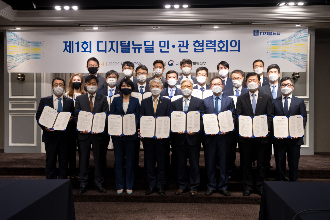 과학기술정보통신부가 18일 오전 서울 영등포구 켄싱턴호텔에서 '제1회 디지털뉴딜 민관협력회의' 를 개최했다. 최기영 과학기술정보통신부 장관(앞줄 왼쪽 네 번째)과 회의 참석자들이 협약서 서명을 마치고 기념촬영 하고 있다. [과기부 제공]