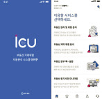 한국감정원 사내벤처팀이 개발한 ‘아이쿠’ 시스템 화면 [한국감정원 제공]