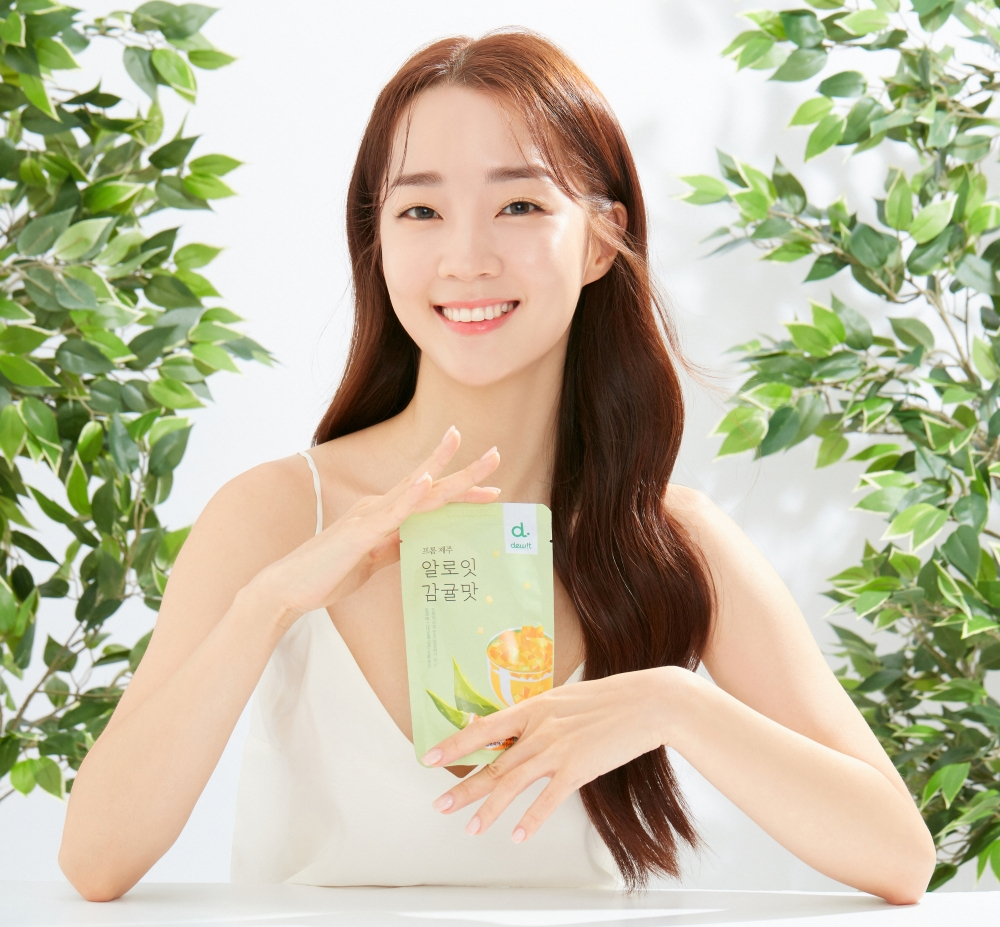 프롬 제주 알로잇