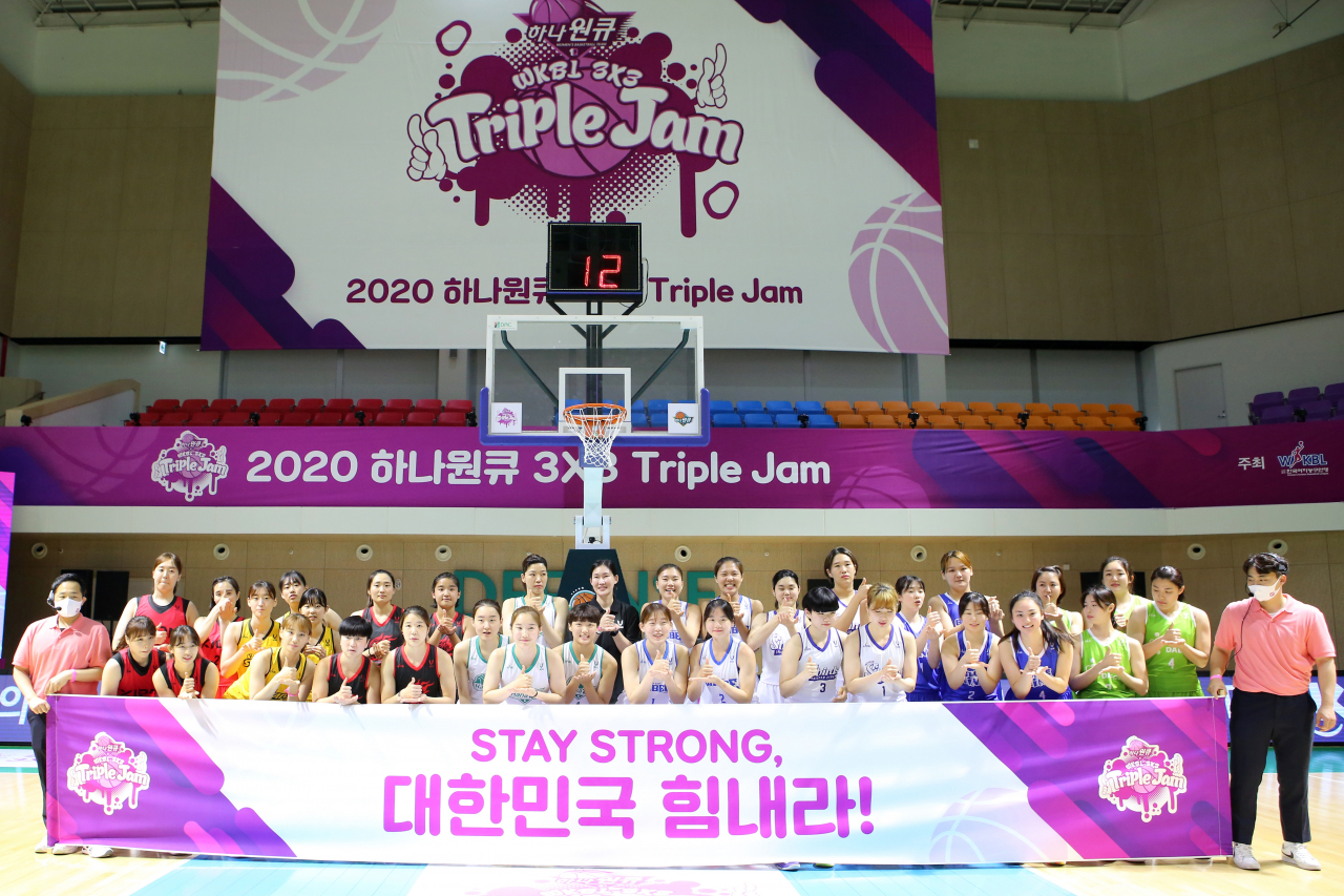 2020 하나원큐 3x3 Triple Jam