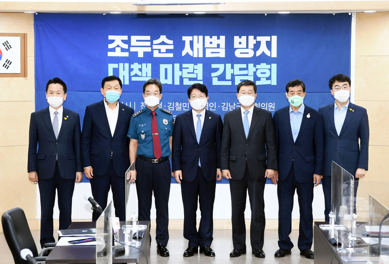 왼쪽부터 고영인, 김철민 의원, 최해영 경기남부지방경찰청장, 고기영 법무부 차관, 전해철 의원, 윤화섭 안산시장, 김철민 의원. [안산시 제공]
