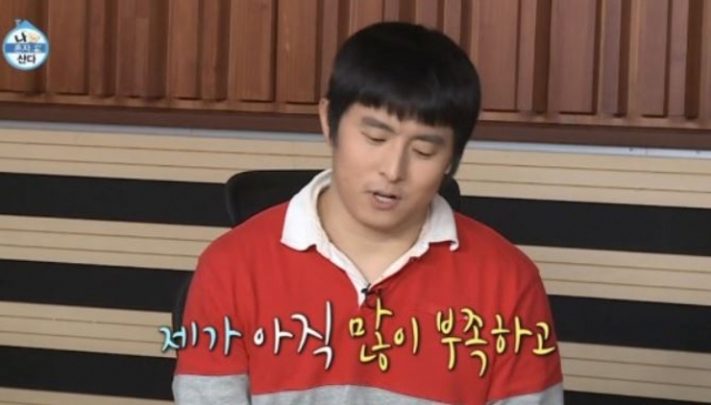 MBC '나 혼자 산다' 화면캡처
