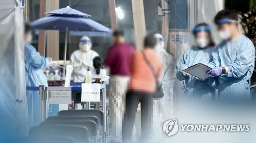 (Yonhap)