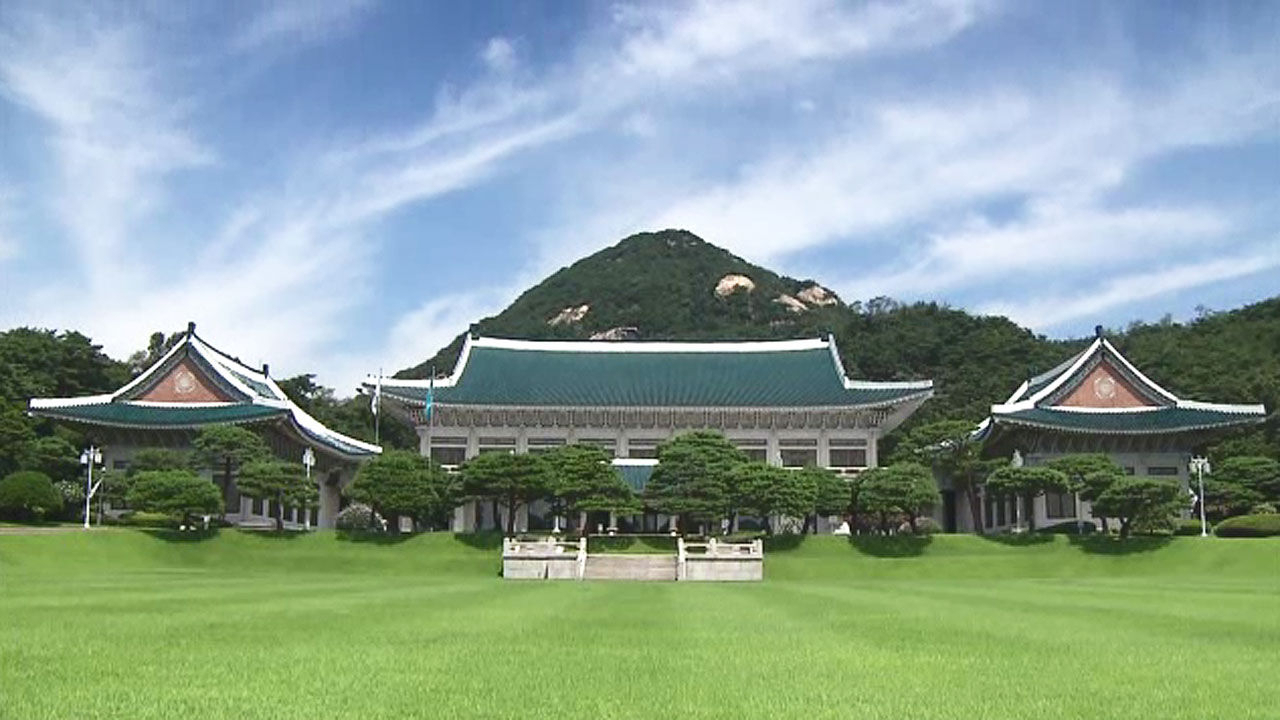 대한민국 청와대 [헤럴드경제 DB]