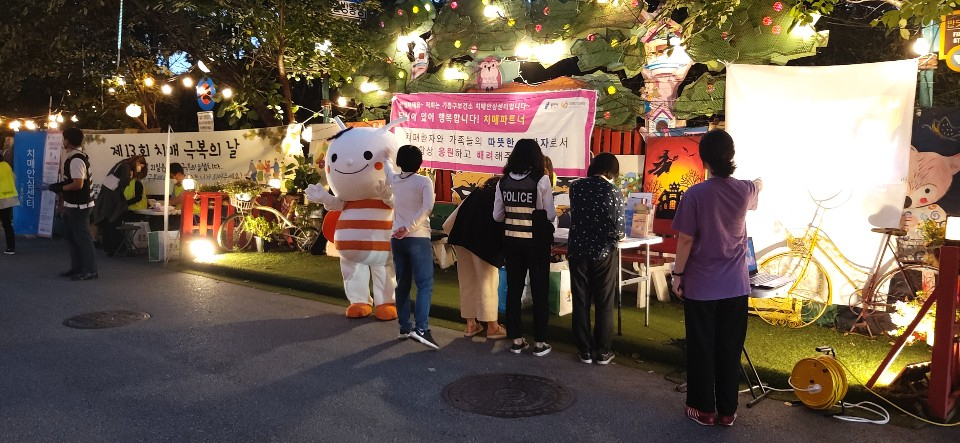 지난 18일 보정동 카페거리서 열린 치매 인식 개선과 극복 위한 '동고동락' 캠페인. [용인시 제공]