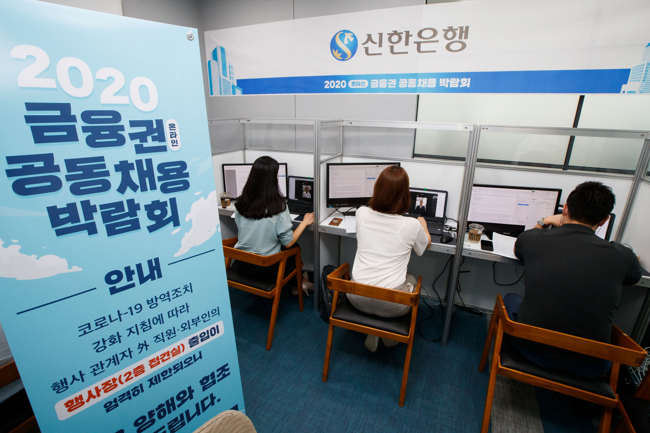 IBK파이낸스타워에서 열린 '금융권 공동 채용 박람회'에서 각 은행 인사담당자들이 온라인으로 비대면 면접을 하고 있다. [연합]