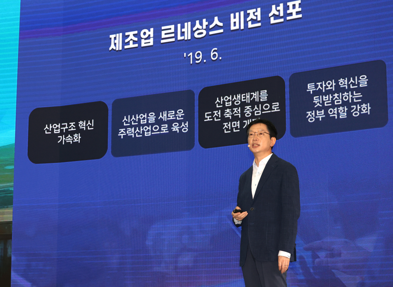 김경수 경남도지사가 17일 오후 경남 창원시 태림산업에서 열린 스마트그린 산단 보고대회에서 '경남창원스마트산업단지 1년 6개월의 변화'에 대해 발표하고 있다. 연합뉴스