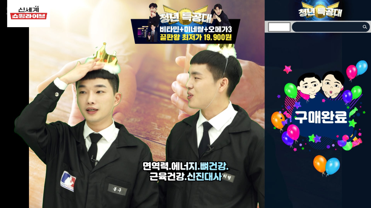 신세계TV쇼핑 라이브 화면 [사진제공=신세계TV쇼핑]