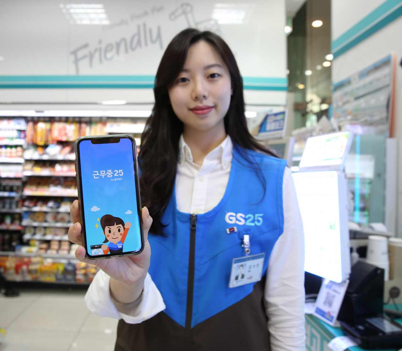 GS25 스마트 업무지원 시스템 근무중25 [사진제공=GS25]