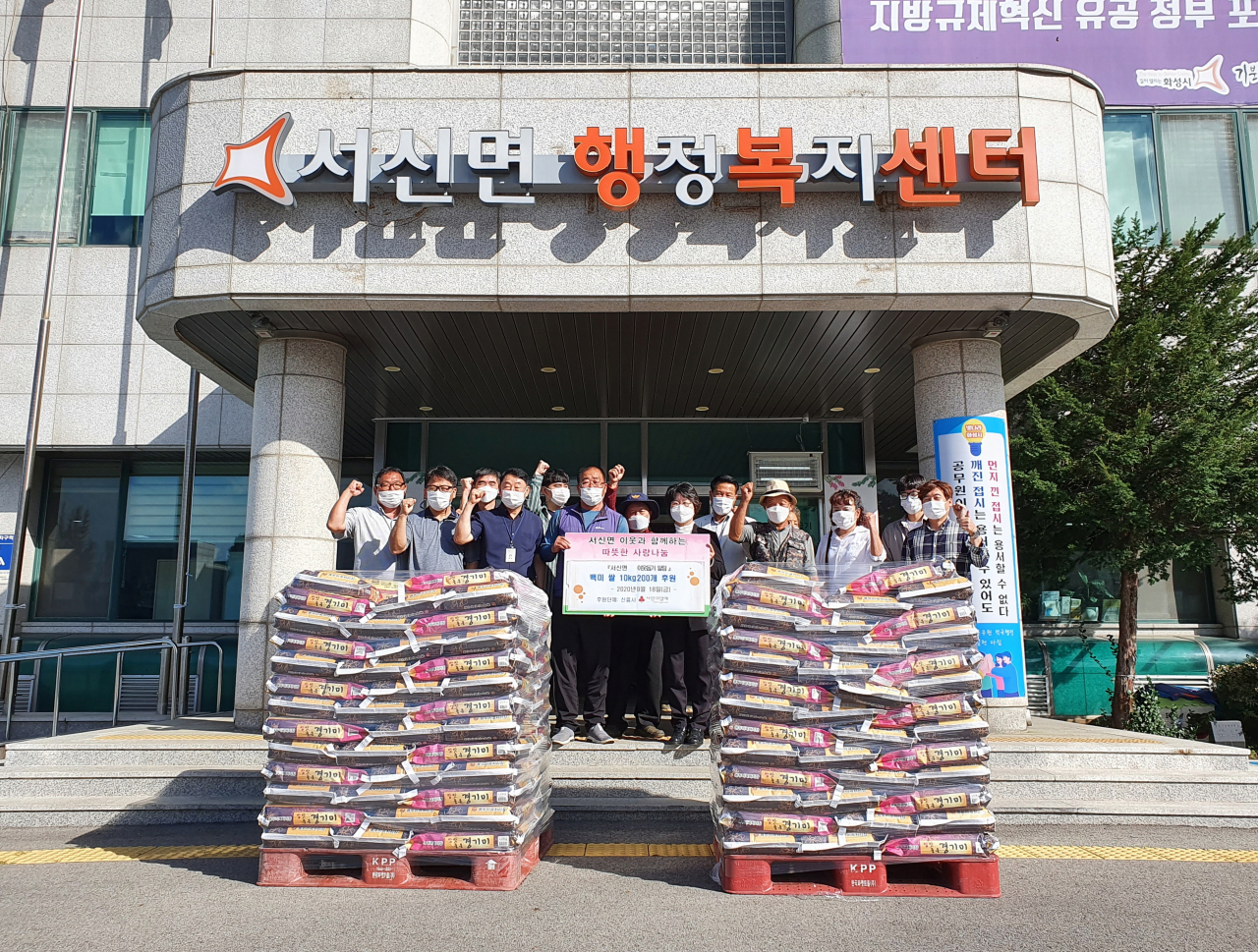 신흥사는 화성시 서신면에 사랑의 쌀을 기부했다. [화성시 제공]