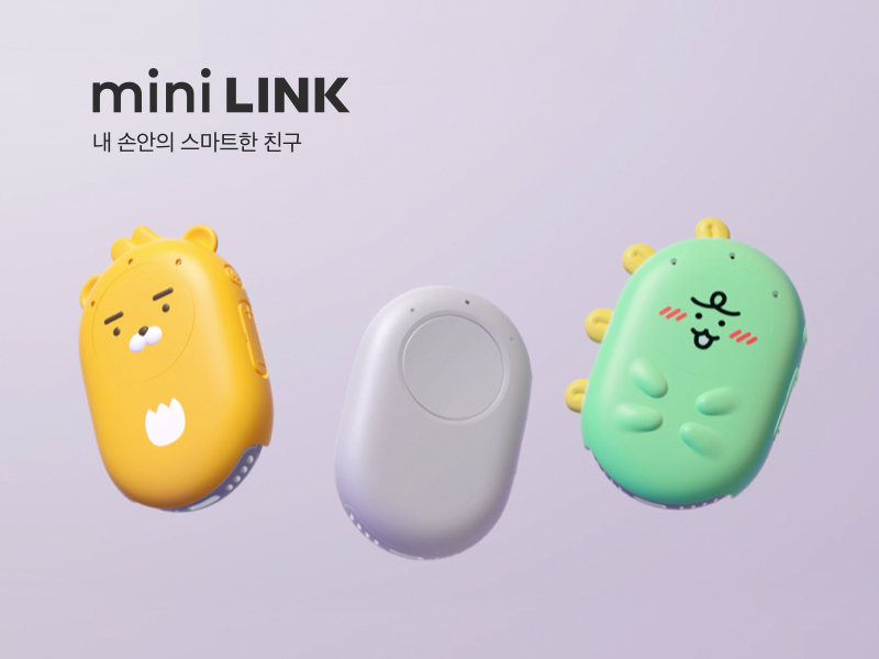 ‘카카오i’를 탑재한 음성 인식 컨트롤러 ‘미니링크(mini LINK)’.[카카오엔터프라이즈 제공]