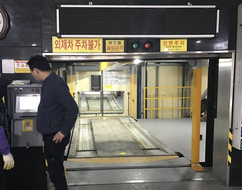 기계식 주차장 모습[부산 사하경찰서 제공]