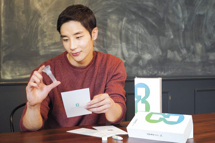 SK텔레콤 모델이 ‘케어에이트 디엔에이(care8 DNA)’를 소개하고 있다. [SK텔레콤 제공]