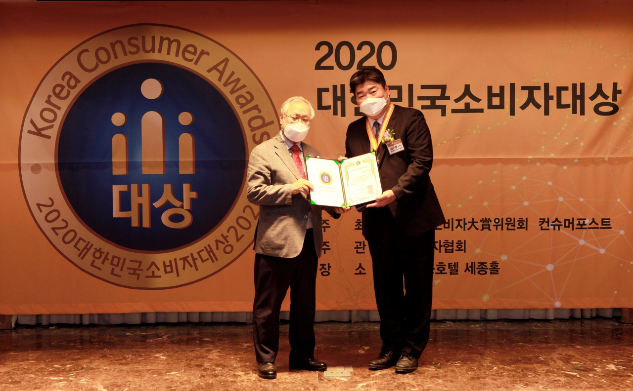지난 18일 열린 대한민국소비자대상 시상식에서 정구영(오른쪽) KINS 경영기획본부장이 상패를 받고 있다.[KINS 제공]
