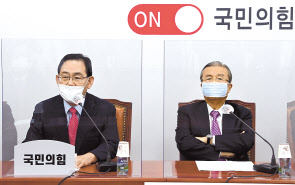 주호영 국민의힘 원내대표가 21일 오전 국회에서 열린 비상대책위원회의에서 발언하고 있다. [연합]