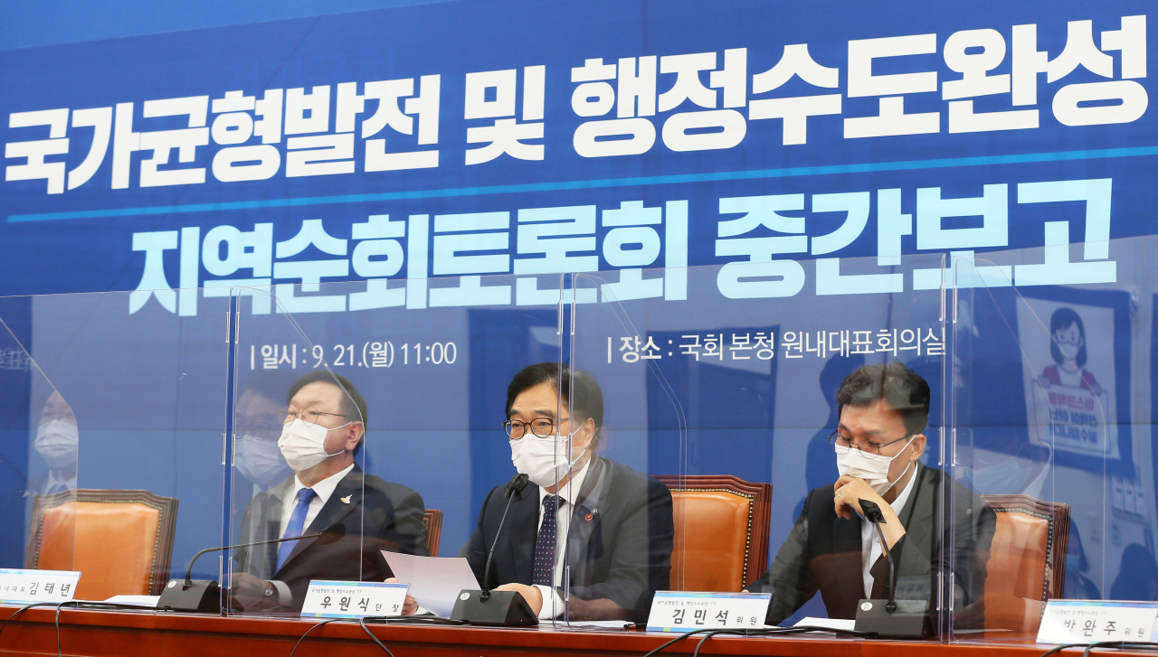 우원식 더불어민주당 국가균형발전 및 행정수도완성 TF 단장이 21일 오전 서울 여의도 국회에서 열린 지역순회토론회 중간보고에서 인사말을 하고있다. [연합]