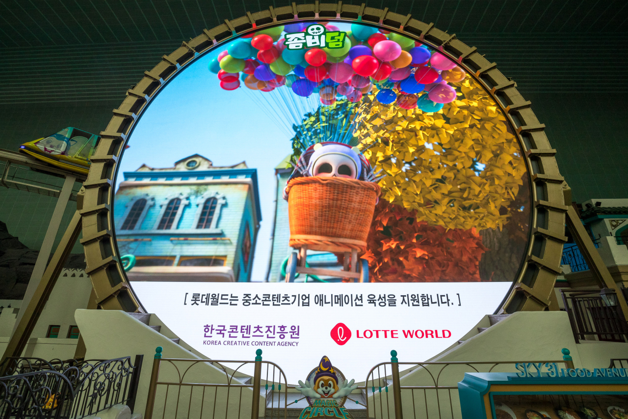 롯데월드 어드벤처가 중소 콘텐츠기업 지원을 위해 매직서클을 통해, 감춰진 보석 같은 중소기업 제작 영상을 상영해주는 모습.