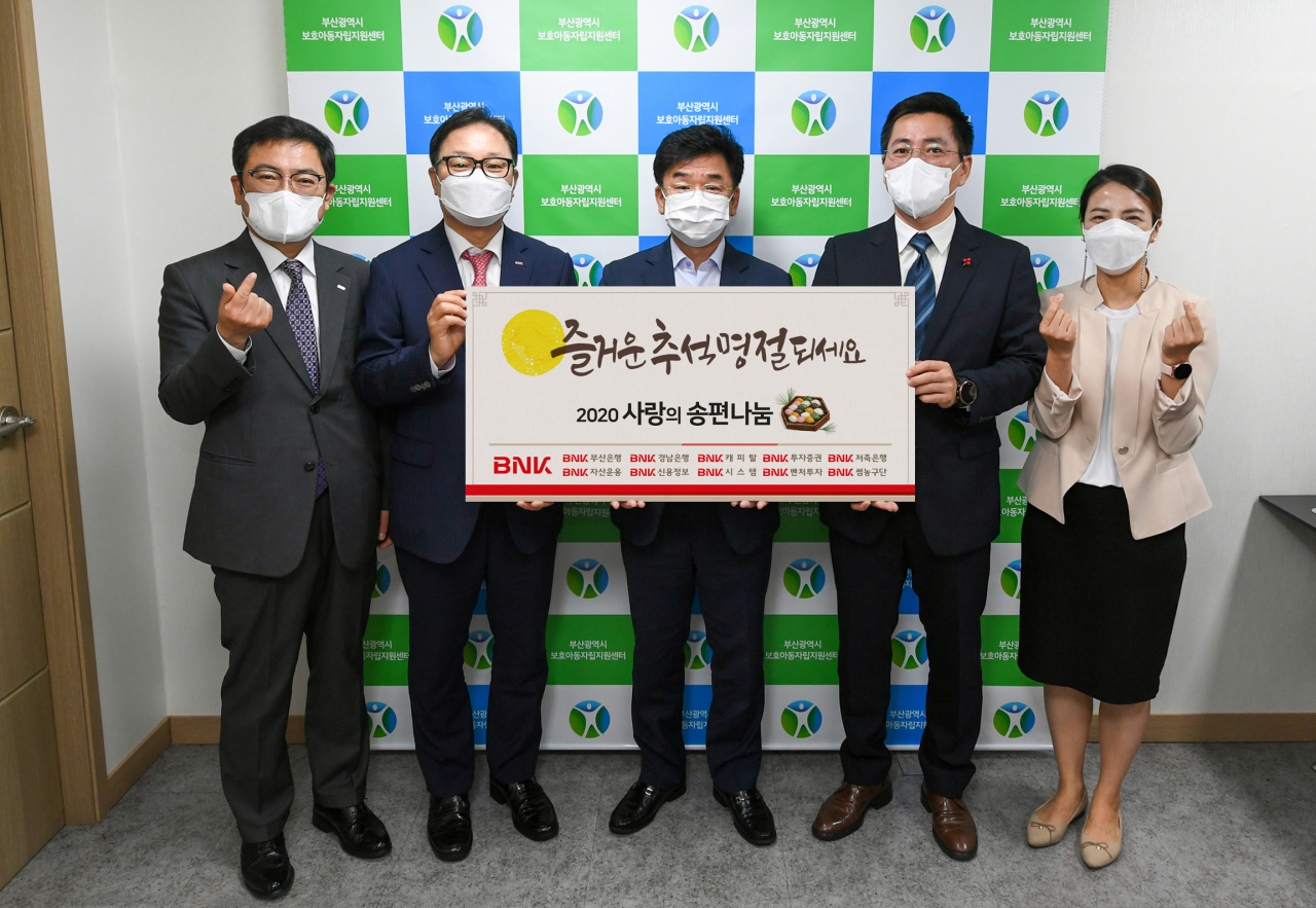 BNK금융그룹이 ‘사랑의 송편 나눔’ 행사를 진행했다.