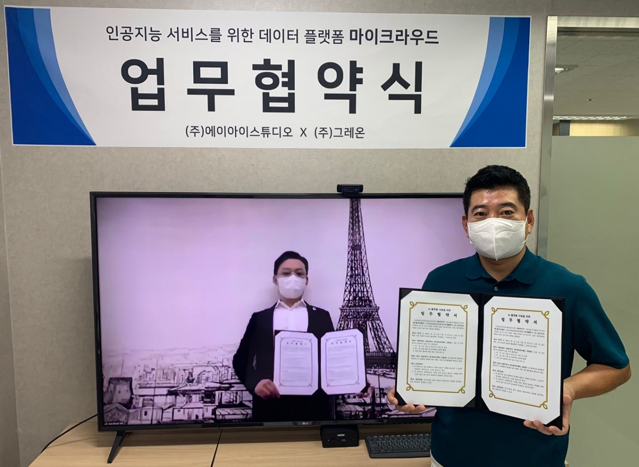 노성운 AI스튜디오 대표(오른쪽)와 김건 그레온 대표가 플랫폼 활성화 및 고품질 데이터 확보를 위한 업무 제휴를 체결했다.