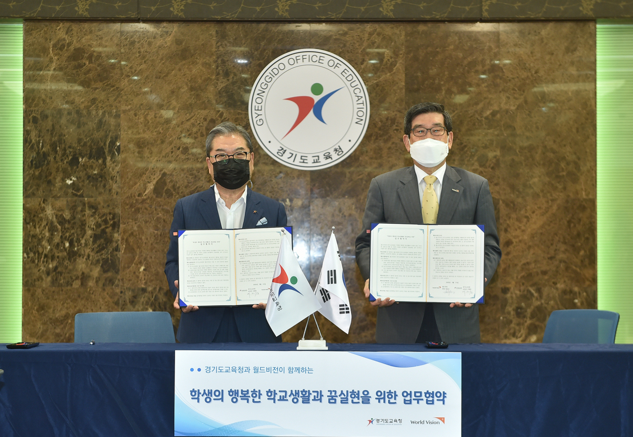 경기도교육청-월드비전, ‘위기학생 교육복지 확대’ 위해 맞손