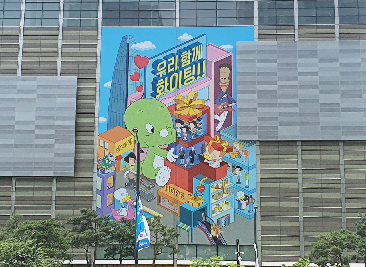 서울 잠실 롯데월드몰 외벽에 부착된 둘리 배너. [사진제공=롯데자산개발]