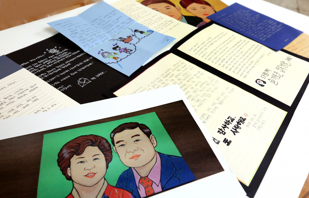 서울 구로구가 펼친 ‘사랑의 손편지’ 공모전에 접수된 손편지들. [구로구 제공]
