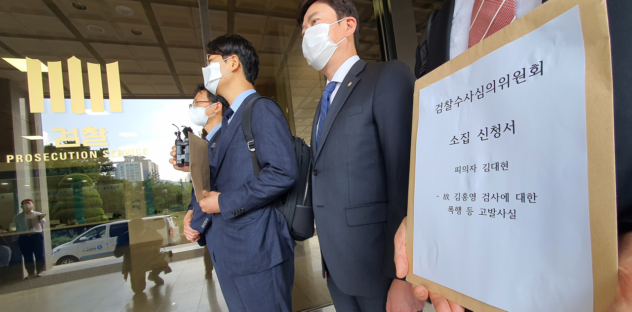 상급자의 폭언·폭행에 시달리다 극단적 선택을 한 고 김홍영 검사의 유족 대리인들이 14일 오전 서울중앙지검에서 수사심의위 소집 신청서 제출 기자회견을 하고 있다. [연합]