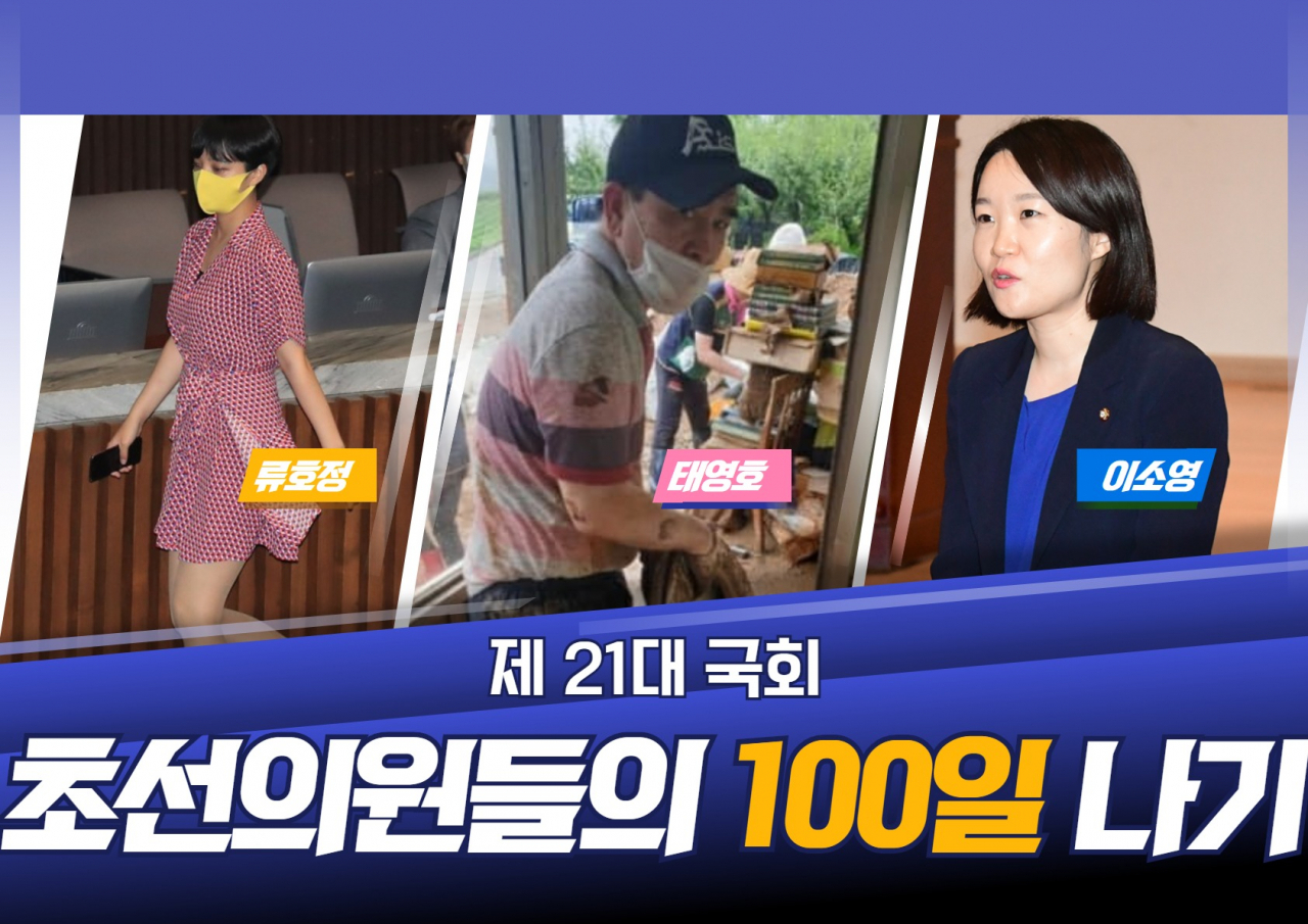 [그래픽 제작=김용재 기자]