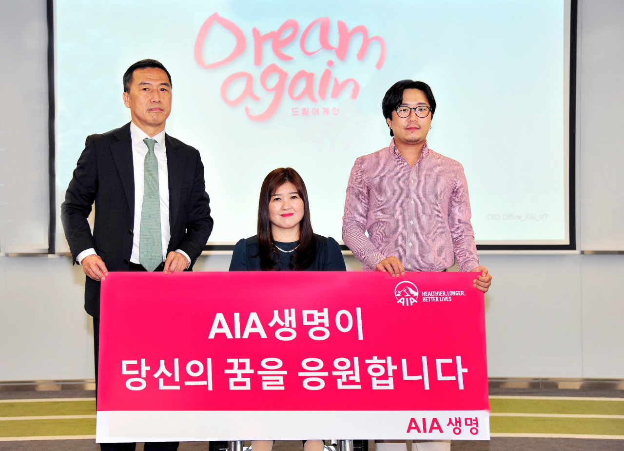 21일 오전 서울 중구 순화동 AIA타워에서 진행된 AIA생명의 사회공헌활동 ‘드림 어게인’ 기부금 증정식에서 AIA생명 관계자와 수혜자들이 기념촬영을 하고 있다. 출처=AIA생명.