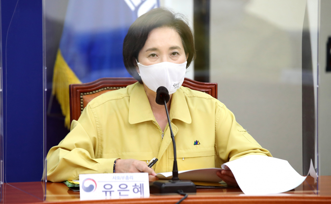 유은혜 사회부총리 겸 교육부장관이 22일 서울 여의도 국회에서 열린 민주당 코로나19 국난극복위원회 3차 전체회의에서 발언하고 있다. [연합]