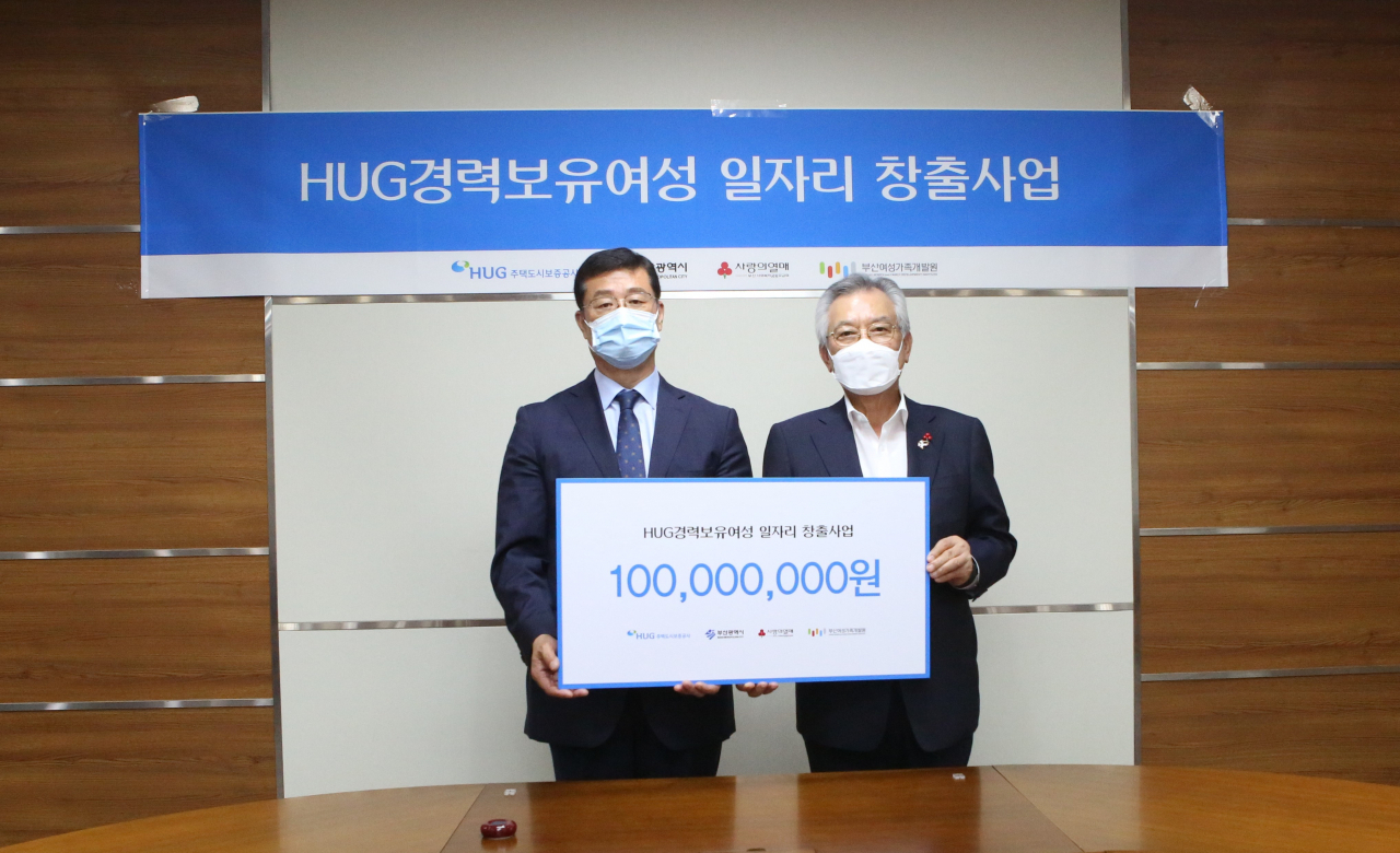 김태복(왼쪽) 주택도시보증공사(HUG) 부사장과 신정택 부산사회복지공동모금회 회장이 협약식을 마치고 기념사진을 찍은 모습 [주택도시보증공사(HUG) 제공]