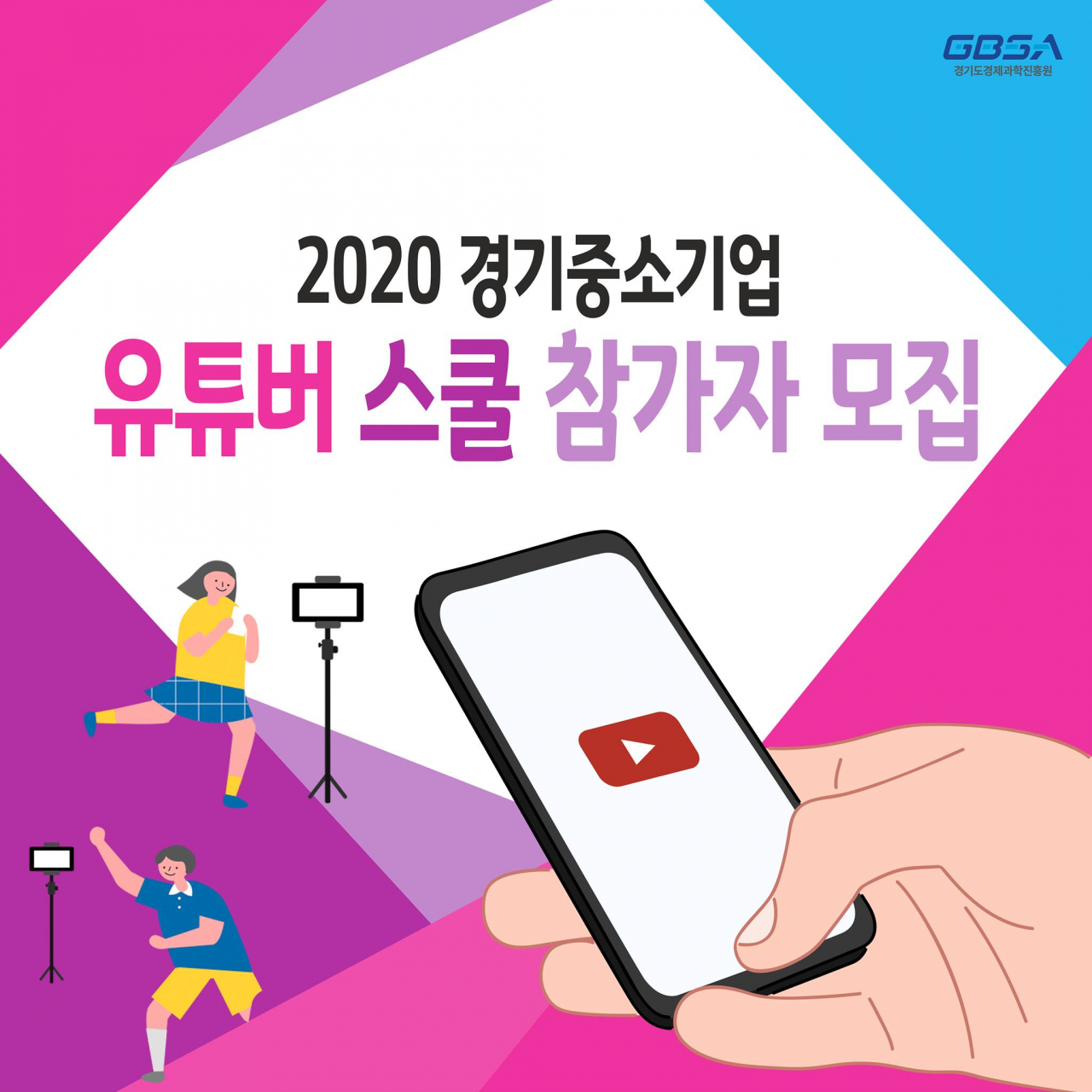 유튜버 스툴