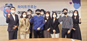 하이트진로 김인규(사진 맨 왼쪽) 대표는 21일 하이트진로 청담동 사옥에서 소방공무원 유가족을 위한 지원금 전달식을 진행했다.