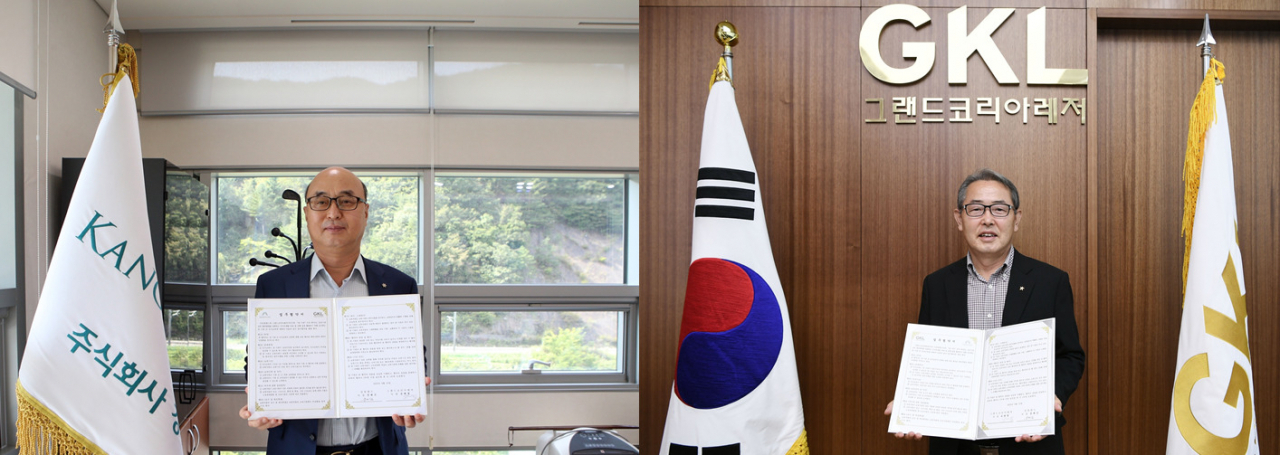 강원랜드(대표 문태곤)가 그랜드코리아레저(대표 유태열) 간 비대면 협약식
