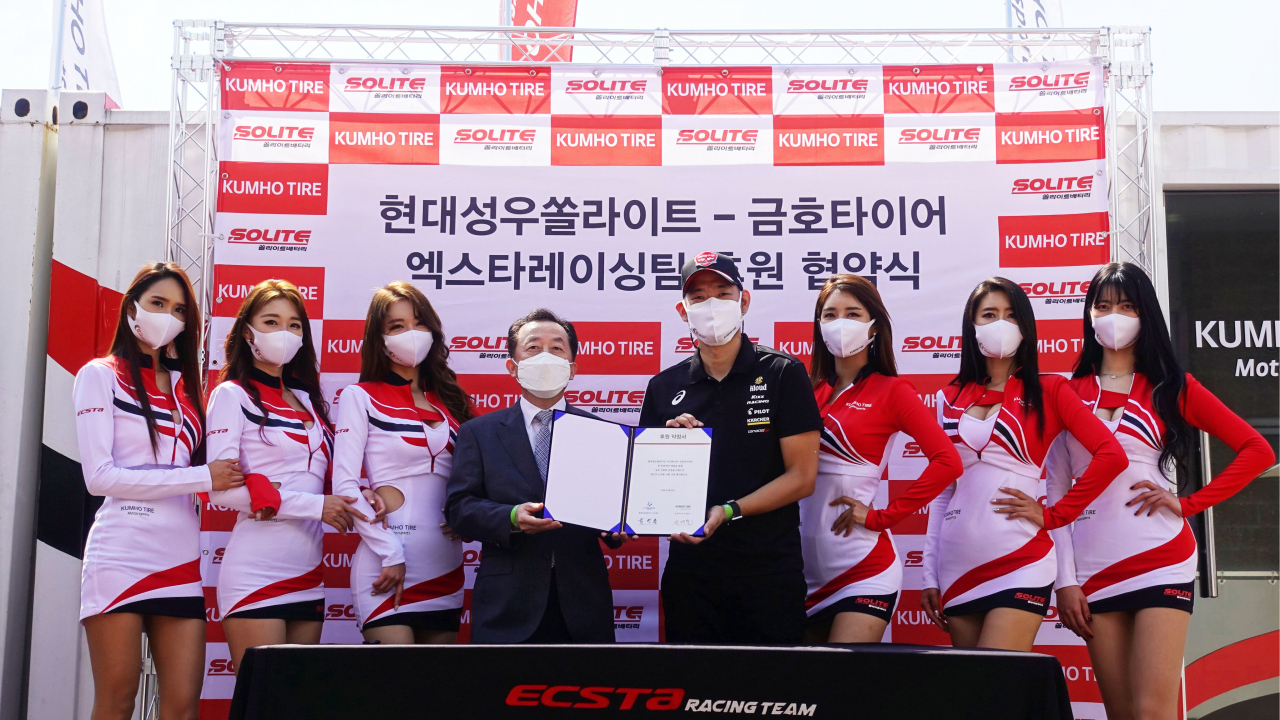 금호타이어 ‘엑스타 레이싱팀’ 김진표 감독(왼쪽에서 다섯 번째)과 현대성우쏠라이트 박찬봉 부사장(왼쪽 네 번째)이 후원 협약 체결 후 기념촬영을 하고 있다. [금호타이어 제공]