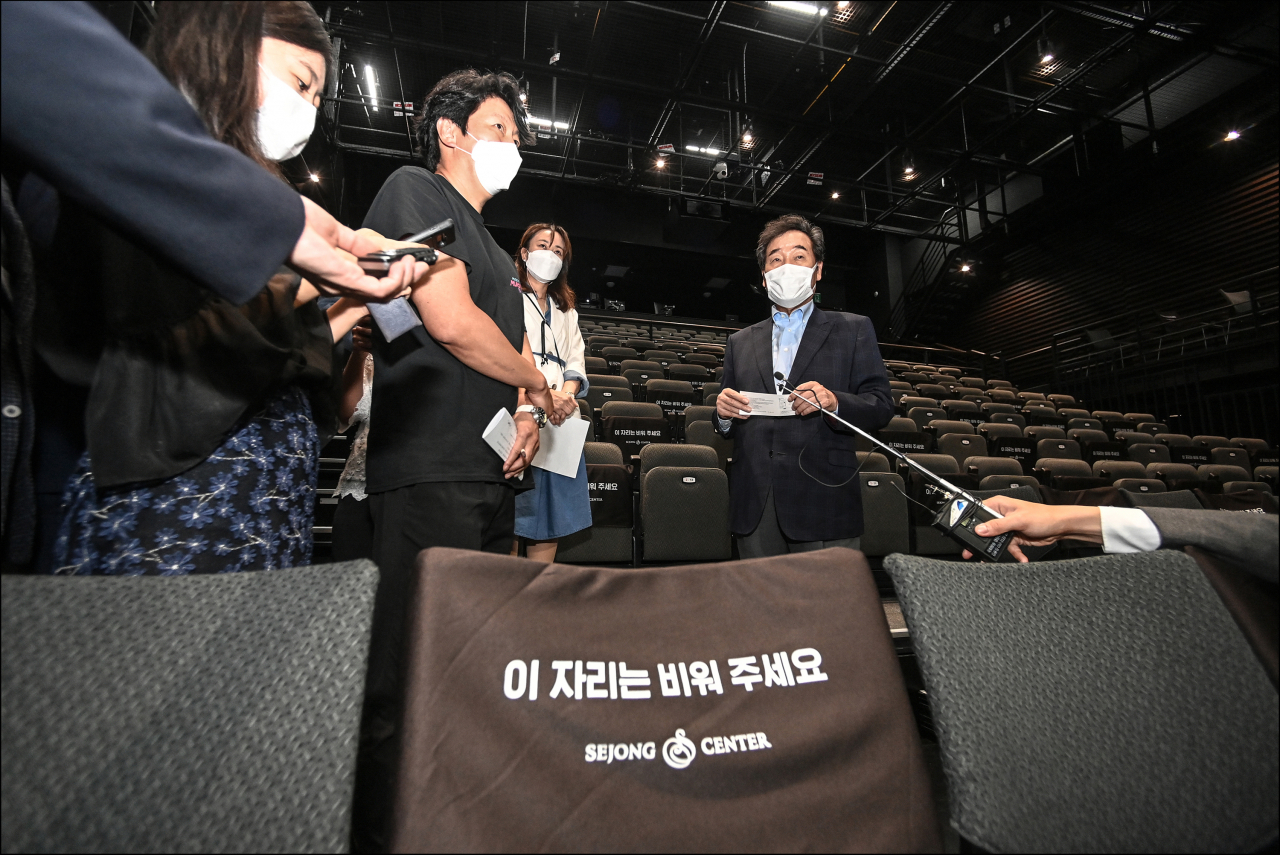 [세종문화회관 제공]