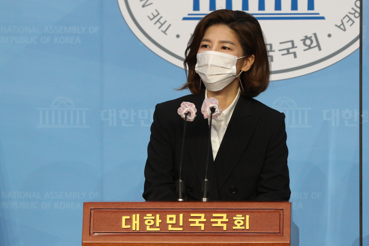 김예령 국민의힘 대변인. [연합]