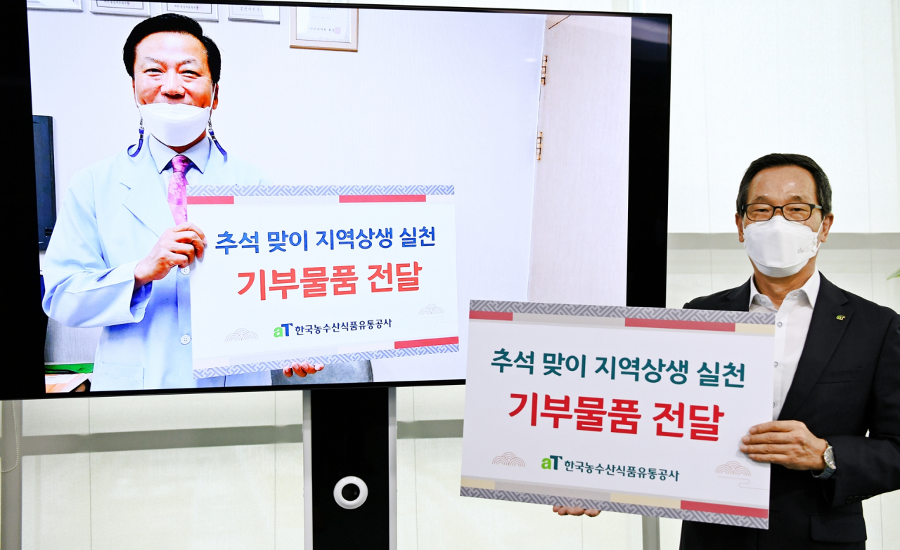 이병호 aT 이병호 사장(우측), 양동호 투게더광산 나눔문화재단 이사장 [aT 제공]