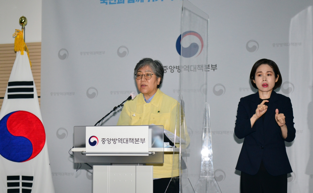 Jung Eun-kyeong, chief of the Korea Disease Control and Prevention, speaks during a news briefing at the agency's headquarters in Osong, South Chungcheong Province. (KDCA)