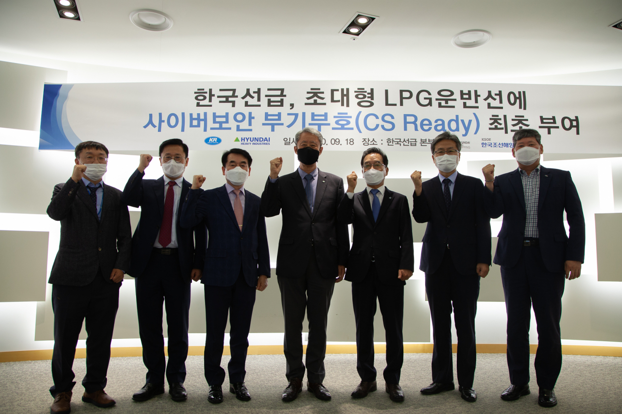 사이버보안 부기부호 수여식 모습. 한국선급 이형철 회장(좌측 4번째), 현대중공업 김재을 기술본부장(좌측 3번째), 현대LNG해운 최장팔 사업운영본부장(우측 3번째), 한국조선해양 권병훈 디지틸연구소장(우측 2번째)