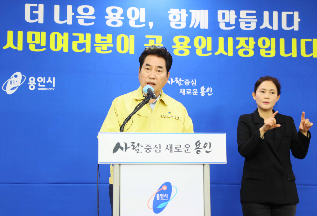 백군기 용인시장.