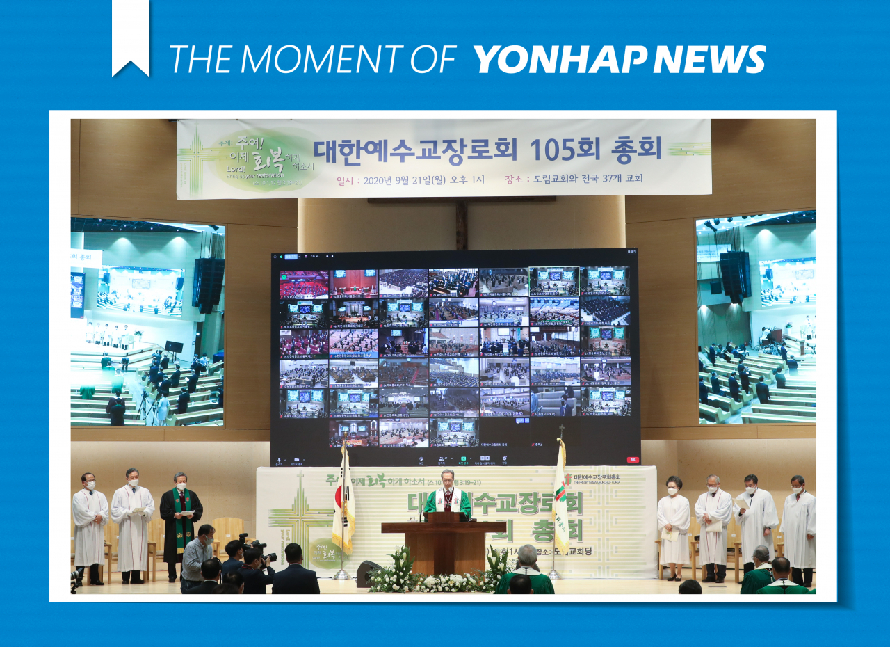 21일 오후 서울 영등포구 도림동 도림교회에서 대한예수교장로회 105회 총회가 진행되고 있다. 예장통합총회 105회 정기총회는 도림교회를 회의 본부로 전국 37개 교회를 화상회의로 연결하는 온라인 방식으로 진행됐다. [연합]