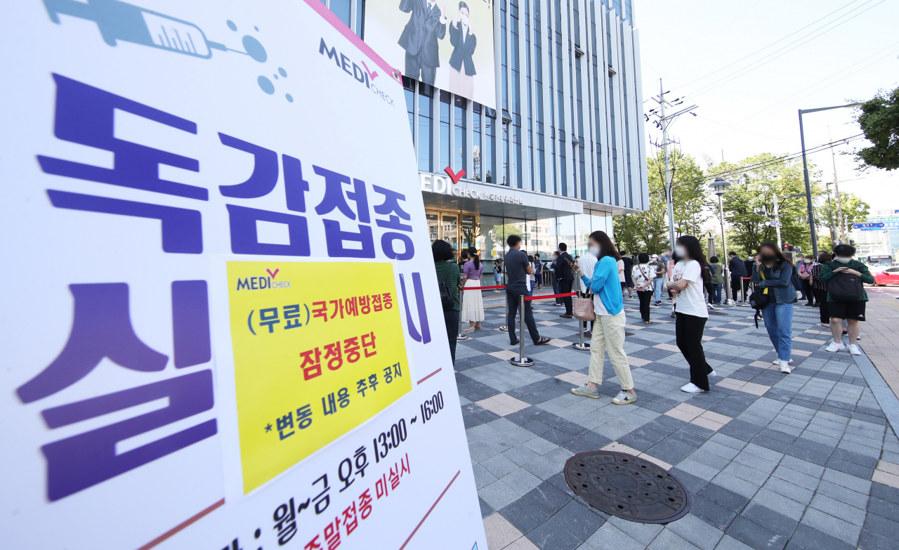 독감 백신 조달 계약 업체의 유통 과정에서 문제점이 발견돼 무료 백신 접종이 중단된 22일 오후 경기도 수원시 장안구 한국건강관리협회 경기도지부에 유료 독감 예방 접종을 받으려는 시민들이 길게 줄을 서 있다. [연합]