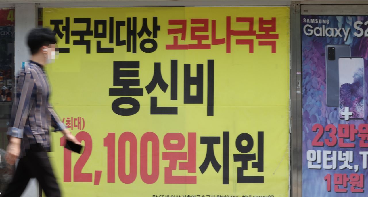 [연합]