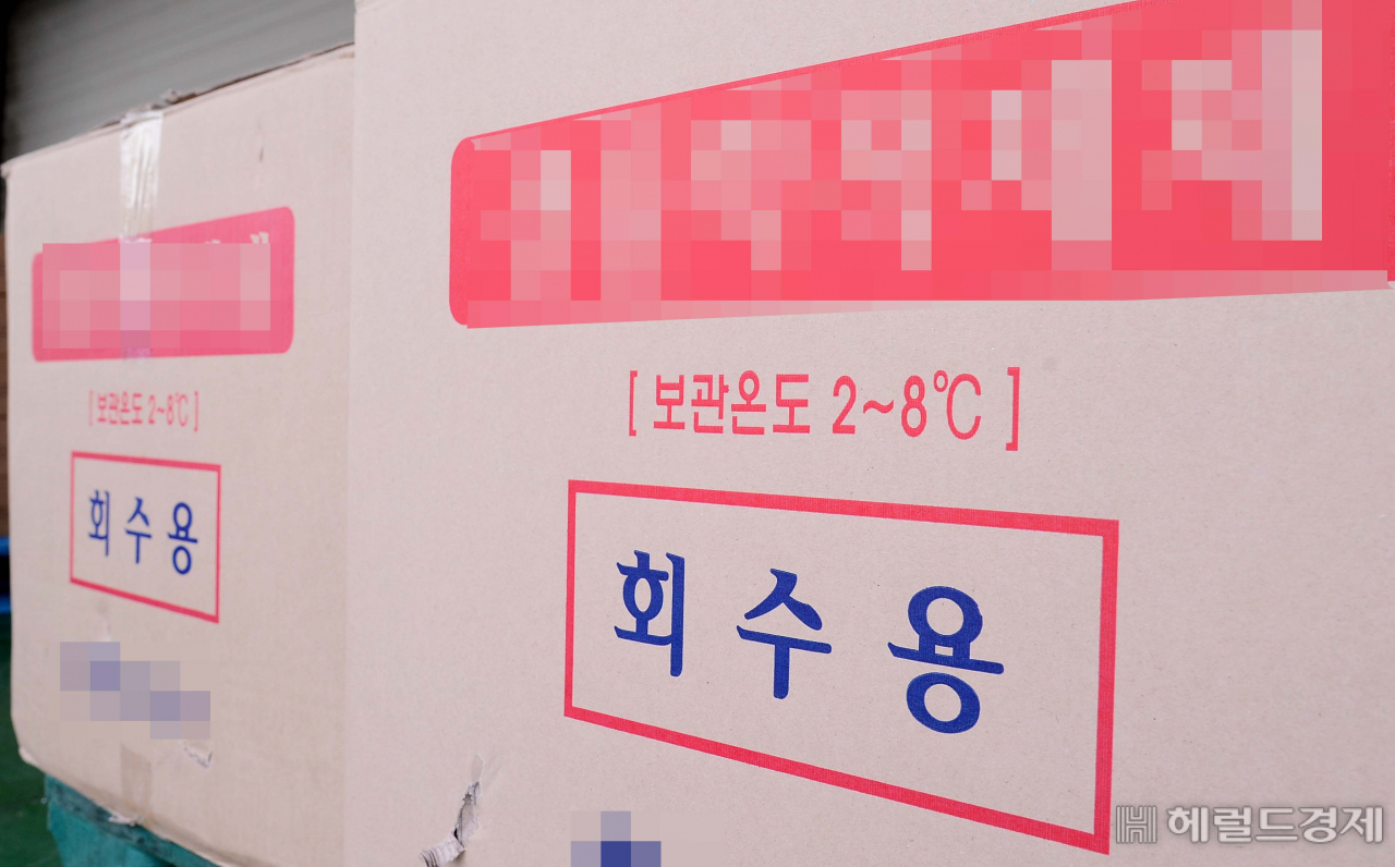 2020년 9월 21일 정부가 신성약품의 인플루엔자(독감) 백신 유통 과정에서 냉장 온도가 제대로 유지되지 않았다는 신고를 받아 독감 백신 무료 접종을 일시 중단된 가운데 23일 오전 경기 김포시 고촌읍에 위치한 신성약품 물류센터 앞에 보관온도가 적힌 빈 박스가 놓여 있다. 이상섭 기자