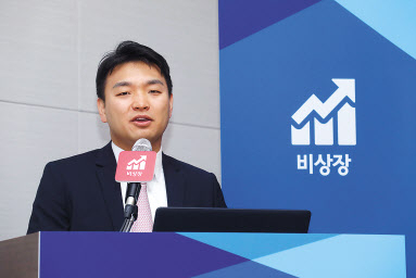 이성현 두나무 핀테크 사업실장 [두나무 제공]