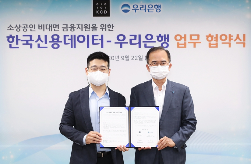 우리은행은 22일 매출관리 플랫폼 ‘캐시노트’ 운영사인 한국신용데이터와 소상공인 비대면 금융지원을 위한 업무협약을 체결했다. 서동립(오른쪽) 우리은행 중소기업그룹장과 김동호 한국신용데이터 대표이사가 기념촬영을 하고 있다. [우리은행 제공]