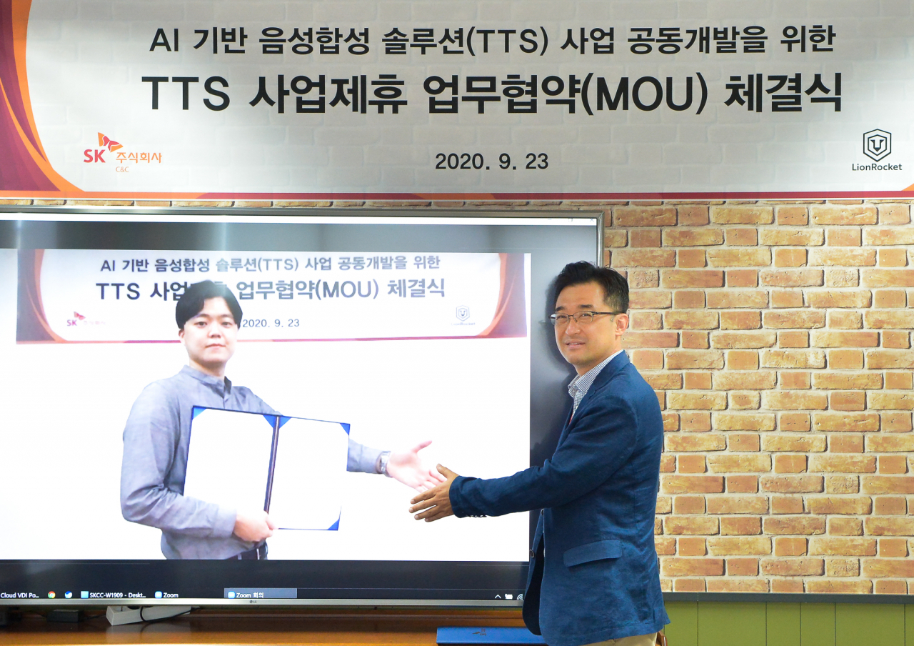 SK㈜ C&C 이석진 Channel&Marketing그룹장과 라이언로켓 정승환 대표이사(왼쪽 화면)가 화상회의로 ‘인공지능(AI) 텍스트 음성변환(TTS) 사업 협력 협약’ 체결 후 기념 촬영하고 있는 모습. [SK㈜ C&C 제공]