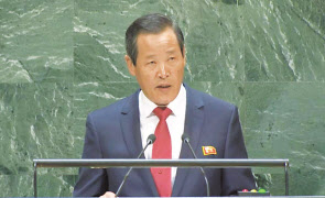 김성 유엔 주재 북한 대사. [연합]
