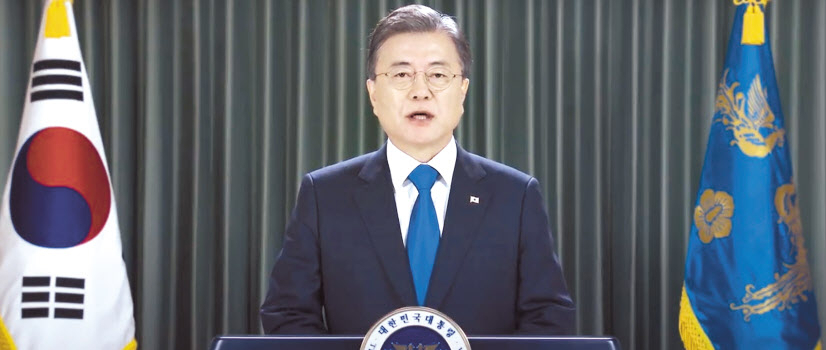 문재인 대통령이 지난 9월 22일(현지시간) 미국 뉴욕 유엔총회장에서 열린 75차 유엔총회에서 영상을 통해 연설을 하고 있다. [청와대 제공]